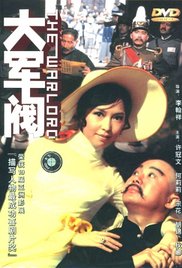 爆操宋雨琦